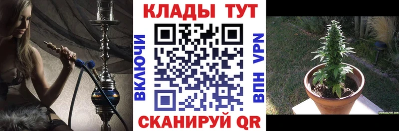 Продажа наркотиков Темников Амфетамин МЕФ ГАШ Codein А ПВП Канабис