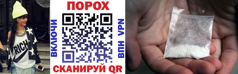 АМФЕТАМИН VHQ цены Темников