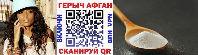 наркота  Темников  Героин гречка 