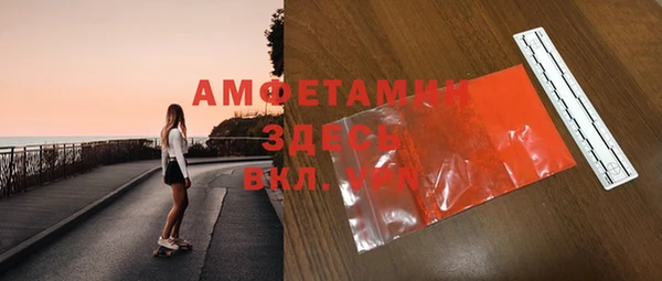 мефедрон мука Алексин