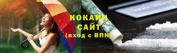 2c-b Михайловск