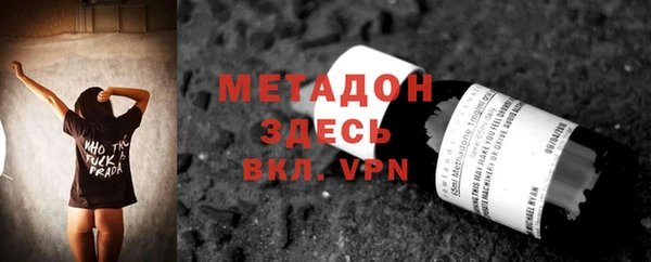 амфетамин Михайловка