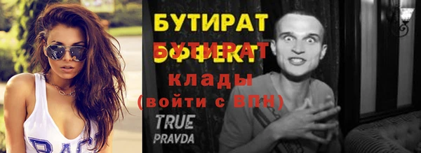 мефедрон мука Алексин