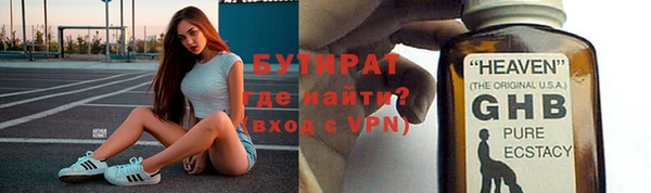 кокаин Арсеньев