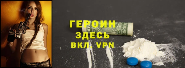 амфетамин Михайловка