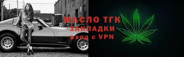 амфетамин Михайловка