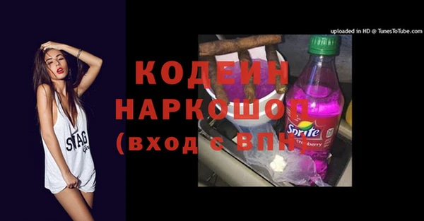 2c-b Михайловск