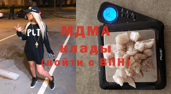 MDMA Медногорск