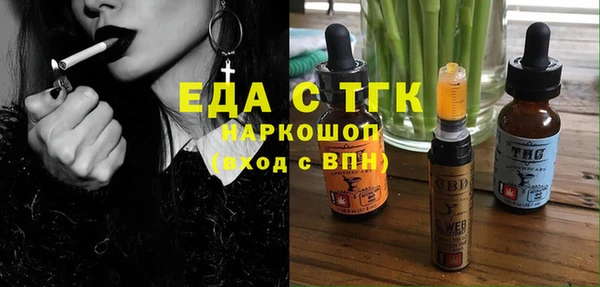 2c-b Михайловск