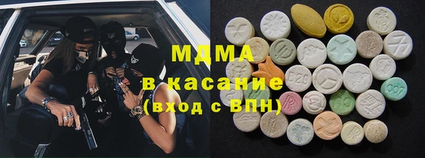 дистиллят марихуана Алзамай