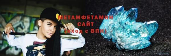 амфетамин Михайловка