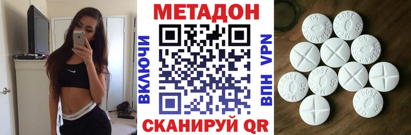 МЕТАДОН белоснежный  Темников 