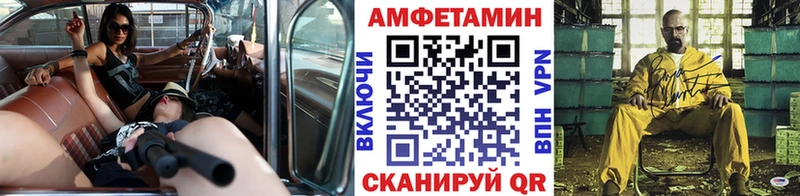Метамфетамин мет  Темников 