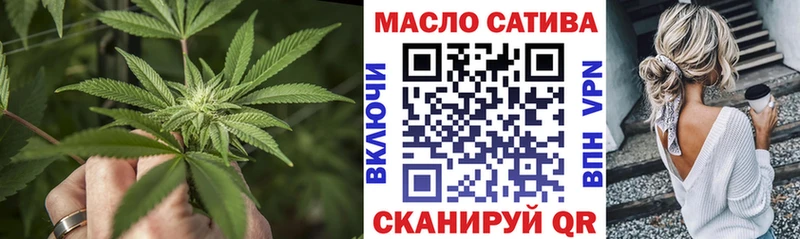 ТГК гашишное масло  Темников 